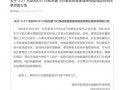 最新巡查员爆料新闻稿怎么写,揭秘新闻事件背后真相