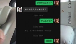 宿州网红爆料最新消息,揭秘网红圈惊人内幕！