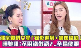 明星爆料最新猛料视频,揭秘娱乐圈惊天猛料视频幕后真相