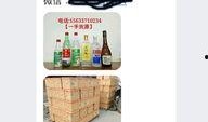 爆料假酒视频大全最新,最新爆料视频大全深度解析
