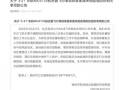 最新巡查员爆料新闻稿怎么写,揭秘新闻事件背后真相