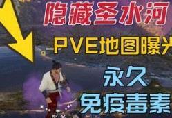 永杰征神最新爆料贴吧,神秘事件揭秘，真相即将揭晓！