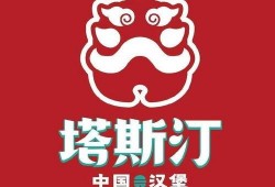 塔斯汀最新爆料新闻,揭秘娱乐圈惊人内幕