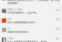 五华最新爆料事件视频,视频揭露惊人真相，事件背后有何隐情？