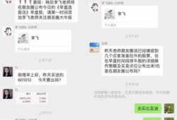 潮汕微信群爆料案件最新,真相揭秘，正义终将到来