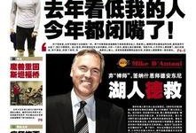 东方体育日报最新爆料,独家揭秘体育界最新热点事件