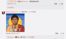 黄子诚最新爆料新闻直播,揭秘娱乐圈惊人内幕