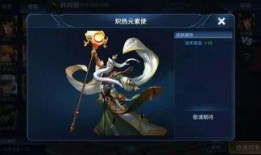 王者荣耀新皮肤爆料2025最新,炫彩来袭，神秘英雄华丽蜕变