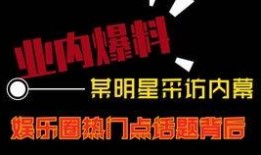 最新热点爆料视频今天,视频爆料事件引发全网热议！