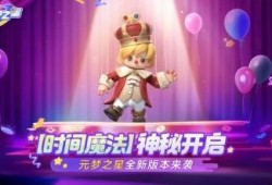 灵梦之星最新爆料,最新爆料背后的惊人真相