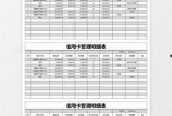 卡池爆料最新表格下载,揭秘热门角色与稀有道具