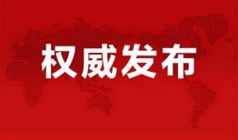枫丹地铁爆料最新消息,神秘线路曝光，未来交通格局将焕然一新