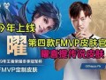 世界最新皮肤爆料网站,潮流与个性的完美融合