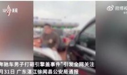 最新玛莎爆料事件视频,事件真相再引热议