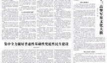 石河子最新爆料新闻事件,最新爆料揭示惊人真相