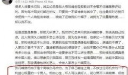 济南出轨爆料案件最新情况,真相大白，当事人回应引关注