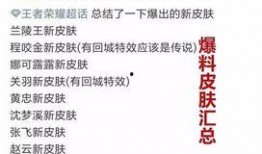 衡阳主播爆料事件最新情况,真相大白，幕后黑手浮出水面