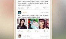 91最新爆料,揭秘行业黑幕，揭秘明星幕后真相！”