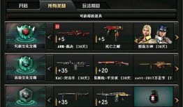 穿越火线最新爆料,新爆料揭示神秘武器与全新游戏模式