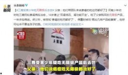 南充爆料小三案件最新,一场婚姻的裂痕与舆论的漩涡