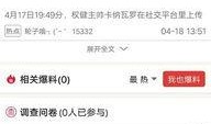 最新版本爆料分析软件,软件功能革新与用户体验升级深度解析